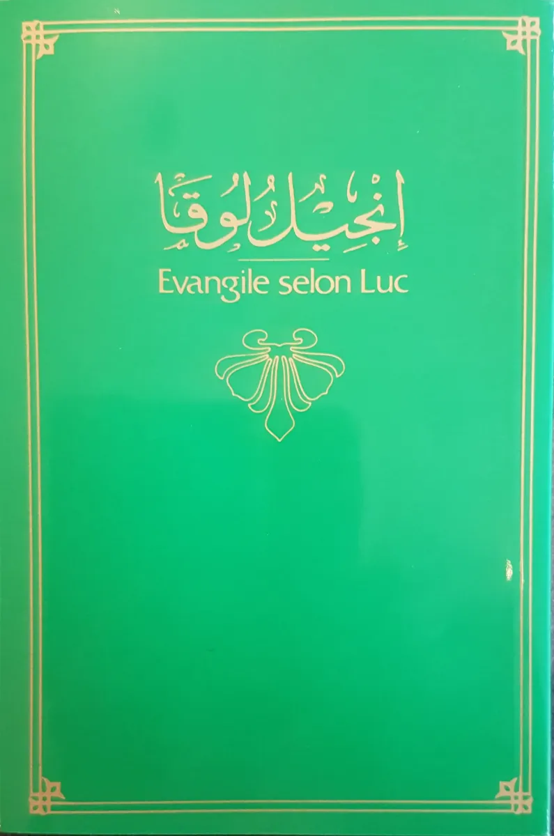Bilingue Arabe-Français, Évangile de Luc - broché, vert