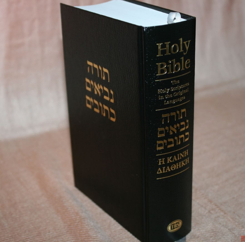 Hébreu-Grec, Bible, reliée noire - Les Saintes Écritures dans leurs langues d'origine