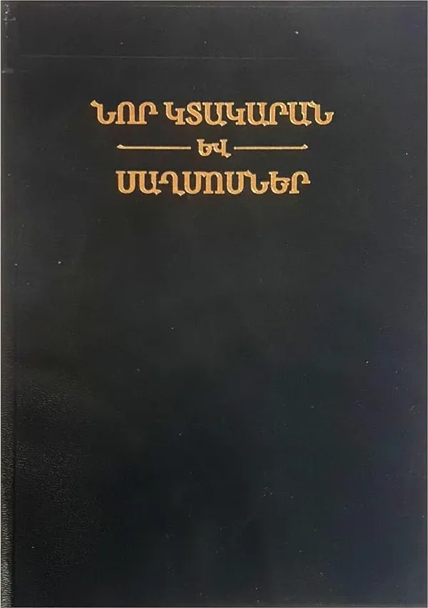 Arménien de l'Est, Nouveau Testament & Psaumes, broché
