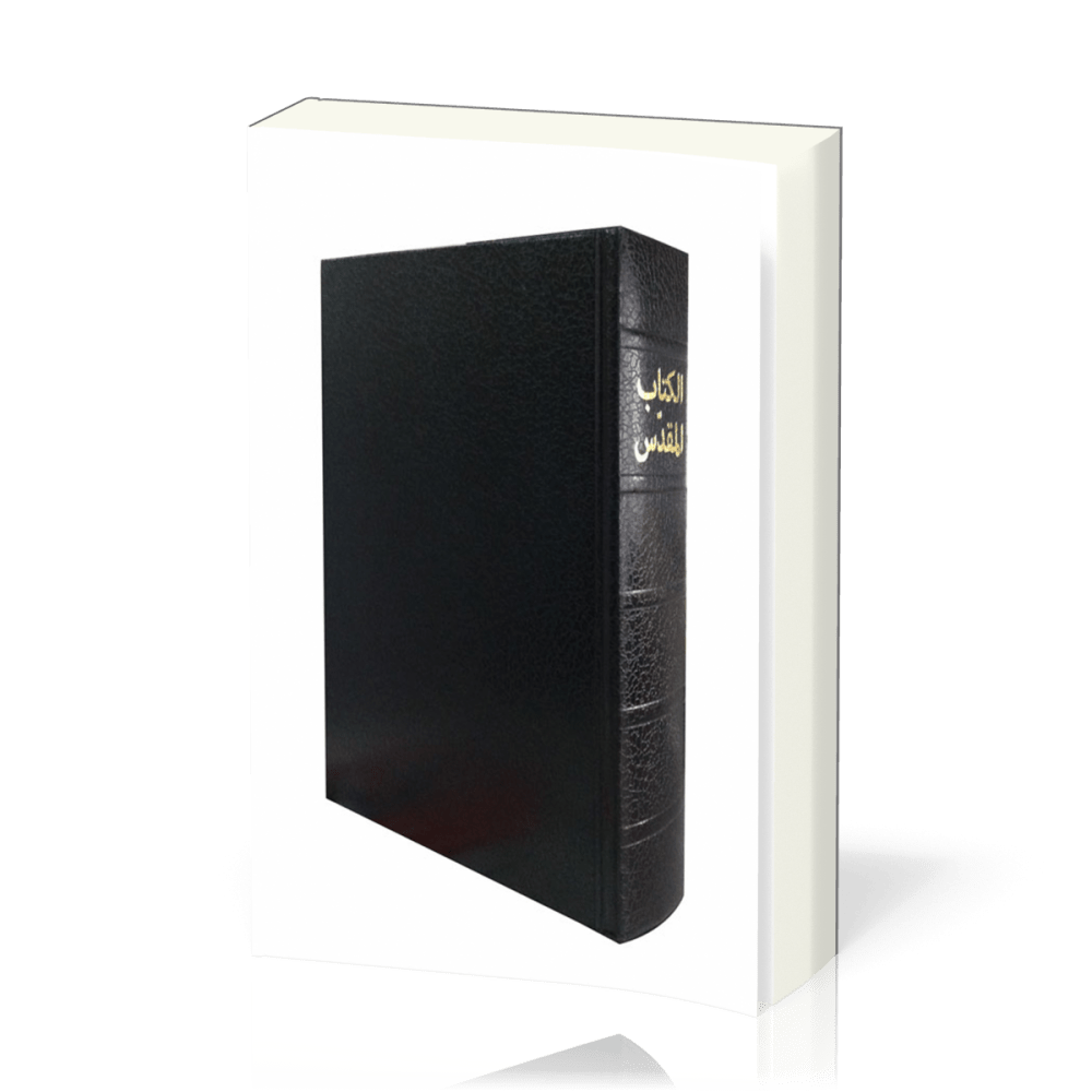 Arabe, Bible reliée rigide noire