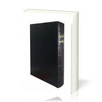 Arabe, Bible reliée rigide noire