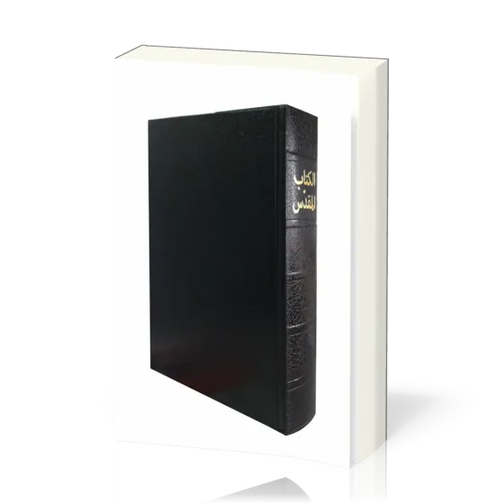 Arabe, Bible reliée rigide noire
