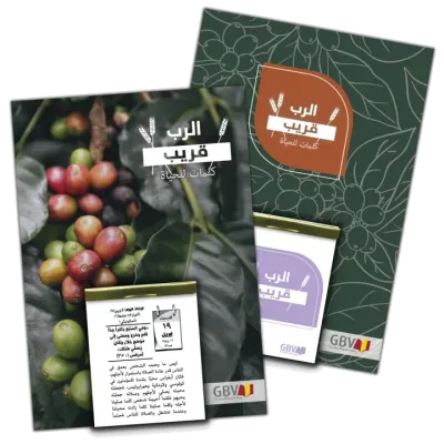 Arabe, calendrier La Bonne Semence - Mural, à effeuiller, support cartonné