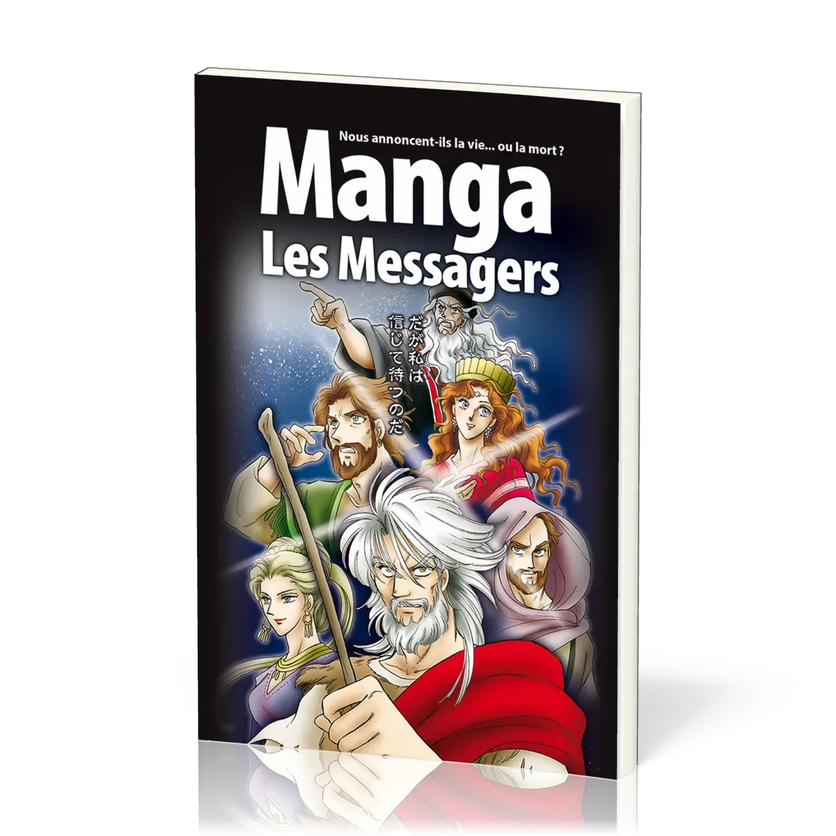 Manga - Les Messagers [Tome 3] - Nous annoncent-ils la vie... ou la mort ?