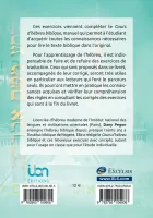 Cours d’hébreu biblique - Nouveaux exercices avec corrigés