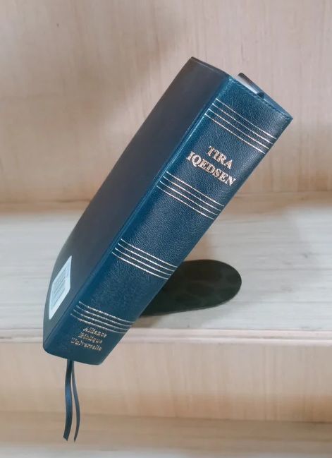 Kabyle, Bible Tira Iqedsen (Les Saintes Écritures) - 2e édition révisée 2024