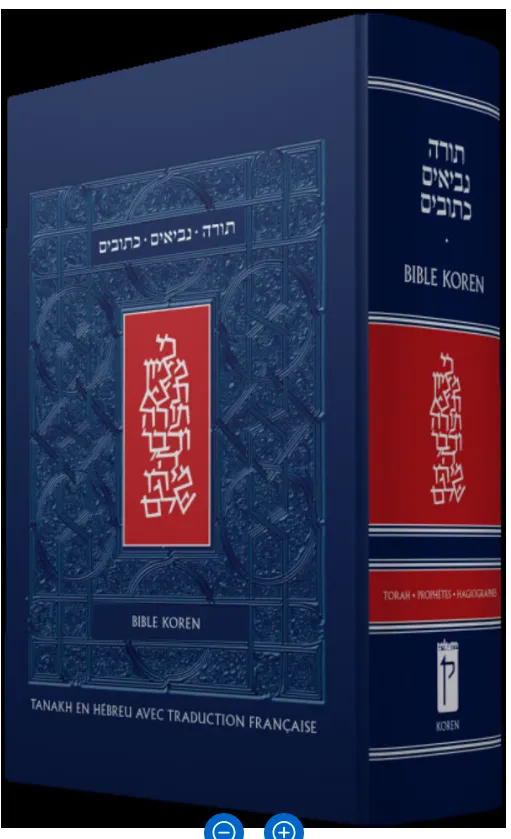 Bible Koren : Tanak
