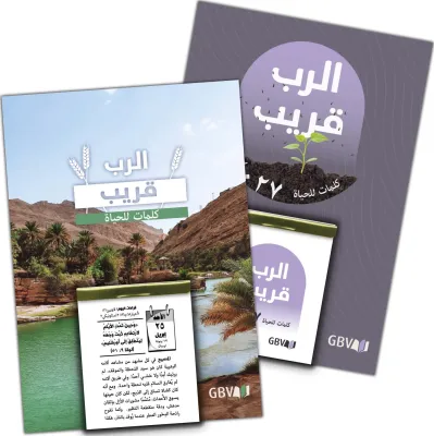 Arabe, calendrier La Bonne Semence - Mural, à effeuiller, support cartonné