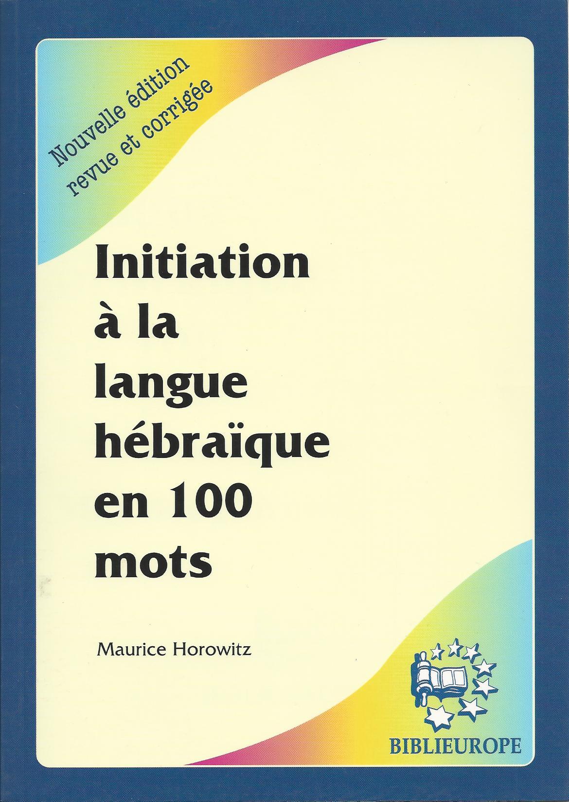 INITIATION À LA LANGUE HÉBRAÏQUE EN 100 MOTS - NOUVELLE ÉDITION REVUE ET CORRIGÉE