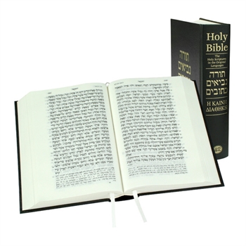Hébreu-Grec, Bible, reliée noire - Les Saintes Écritures dans leurs langues d'origine