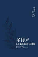 Bilingue Chinois-Français, Bible - (français : version NBS)