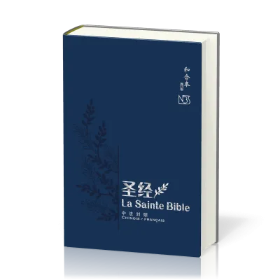 Bilingue Chinois-Français, Bible - (français : version NBS)