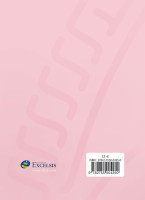 Bible Semeur 2015, compacte, couverture rigide rose illustrée - tranche blanche